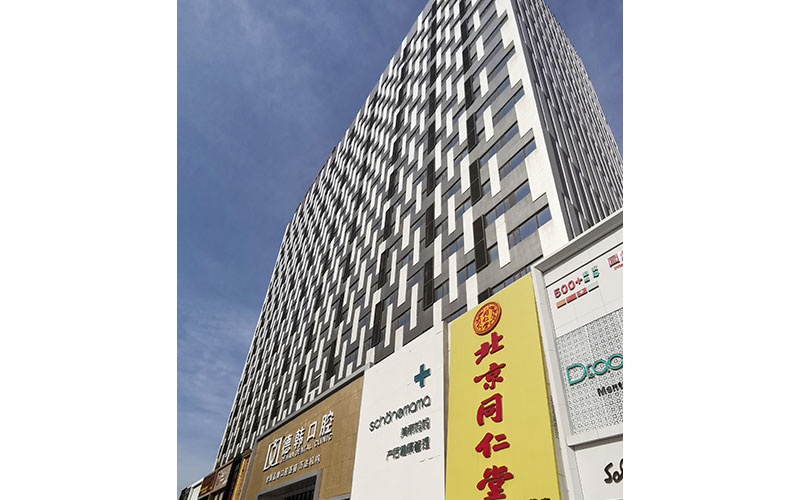 煙臺萬達廣場房地產(chǎn)評估